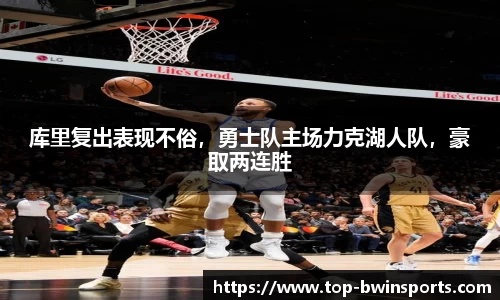 bwin必赢官网