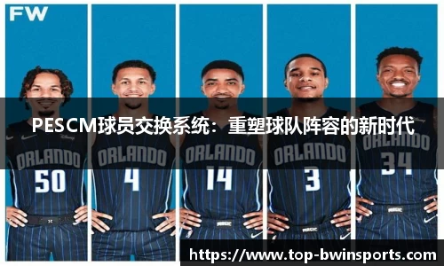bwin必赢官方网站