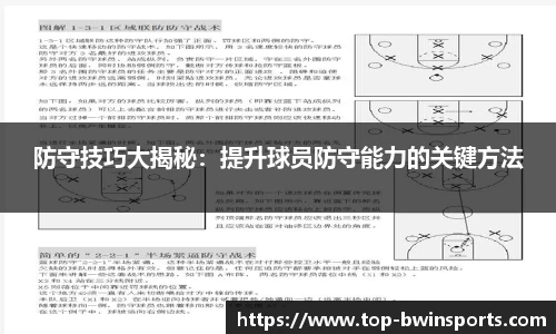 bwin必赢官方网站