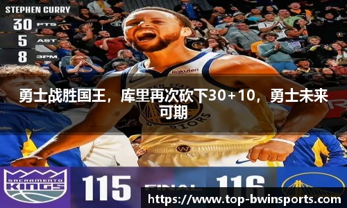 bwin必赢官网