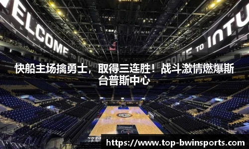 bwin必赢公司