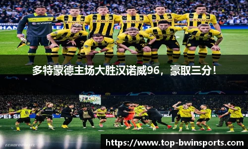 bwin必赢官方网站