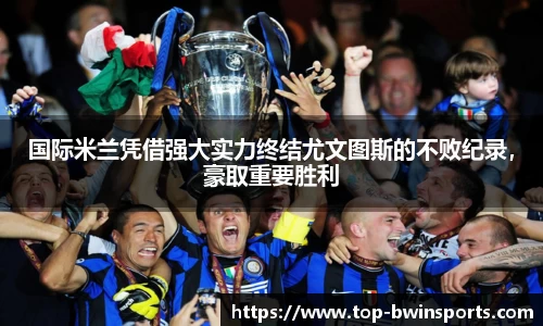 bwin必赢公司
