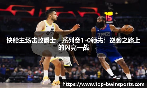 bwin必赢官网