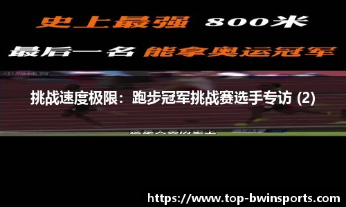bwin必赢官网