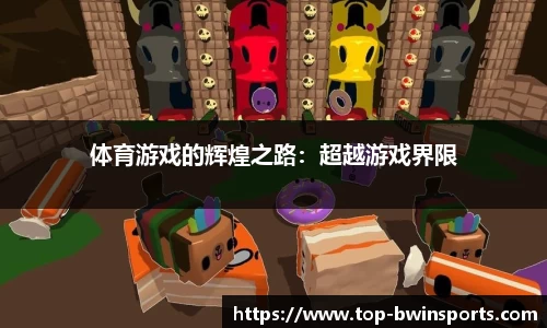 bwin必赢