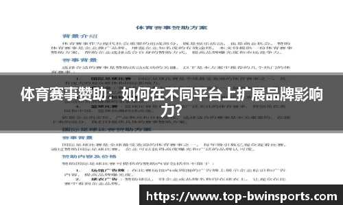 bwin必赢官方网站