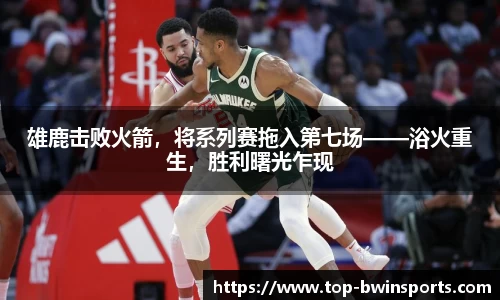 bwin必赢官网