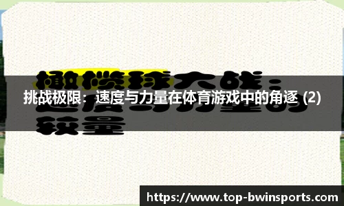 bwin必赢