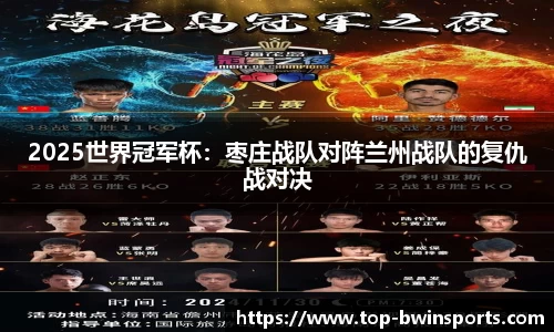bwin必赢官方网站