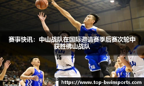 bwin必赢官网