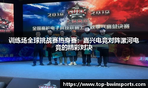 bwin必赢官方网站