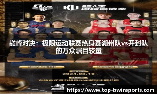bwin必赢公司