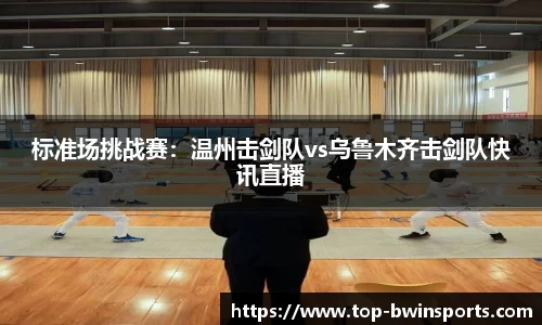 bwin必赢官网