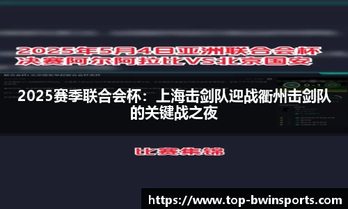 bwin必赢官网