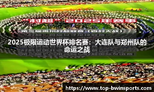 bwin必赢官方网站