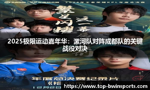 bwin必赢官网