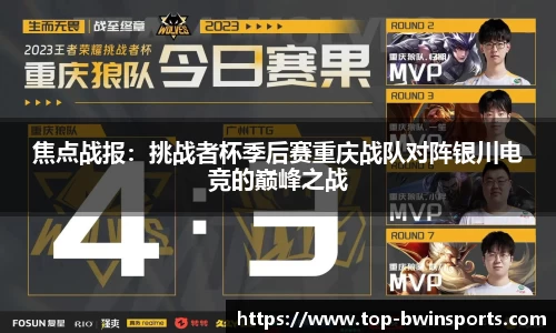 bwin必赢公司